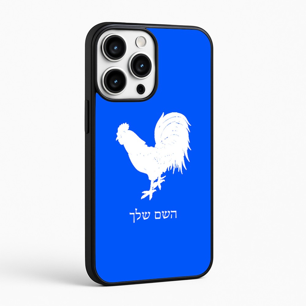 כיסוי בעיצוב אישי עם השם שלך לדגם - Apple iPhone 16 Pro Max בעיצוב תרנגול