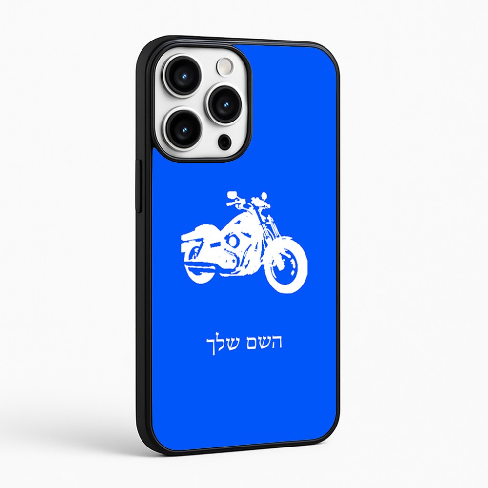 כיסוי בעיצוב אישי עם השם שלך לדגם - Apple iPhone 16 Pro Max בעיצוב הארלי-דיווידסון