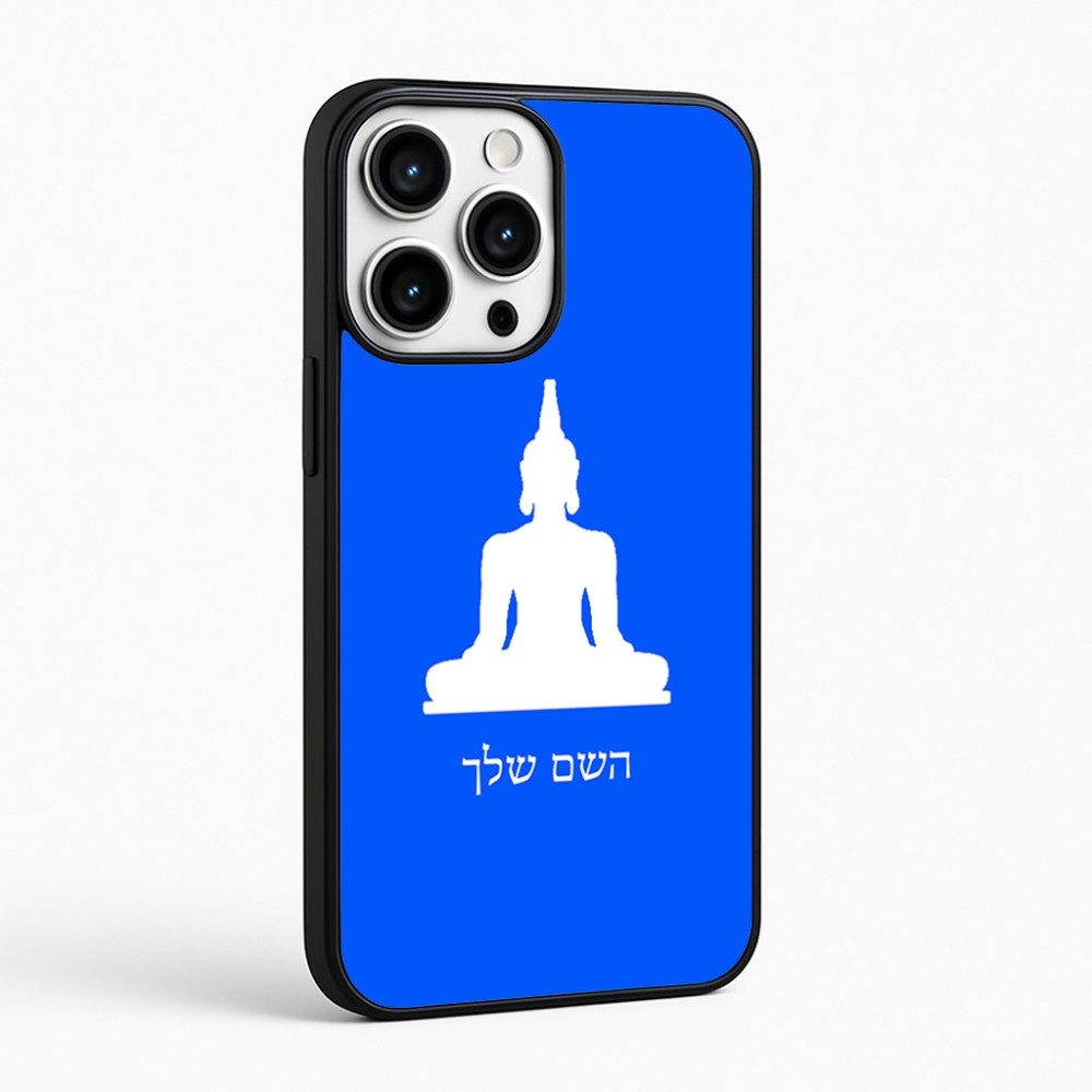 כיסוי בעיצוב אישי עם השם שלך לדגם - Apple iPhone 16 Pro Max בעיצוב בודה
