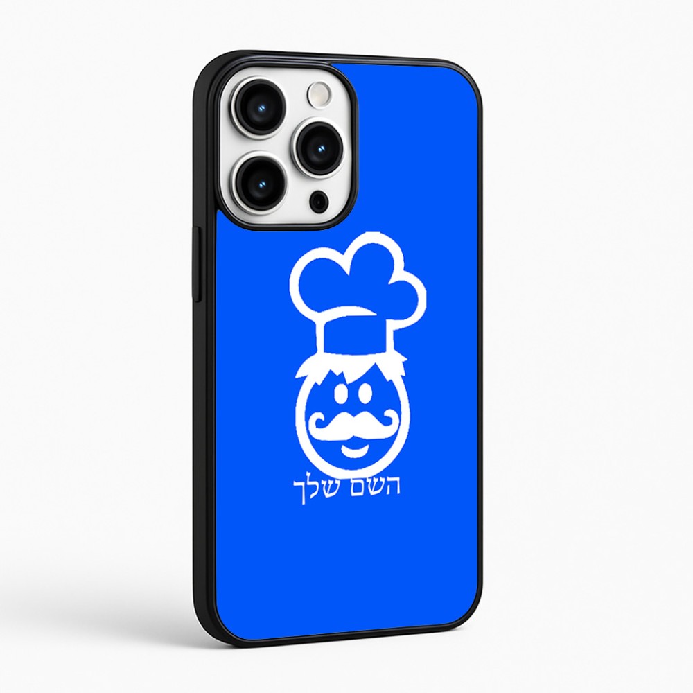 כיסוי בעיצוב אישי עם השם שלך לדגם - Apple iPhone 16 Pro Max בעיצוב שף
