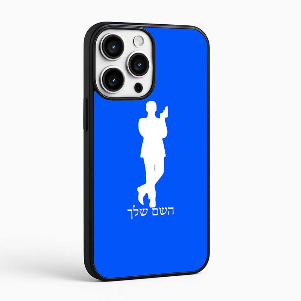 כיסוי בעיצוב אישי עם השם שלך לדגם - Apple iPhone 16 Pro Max בעיצוב ג'יימס בונד