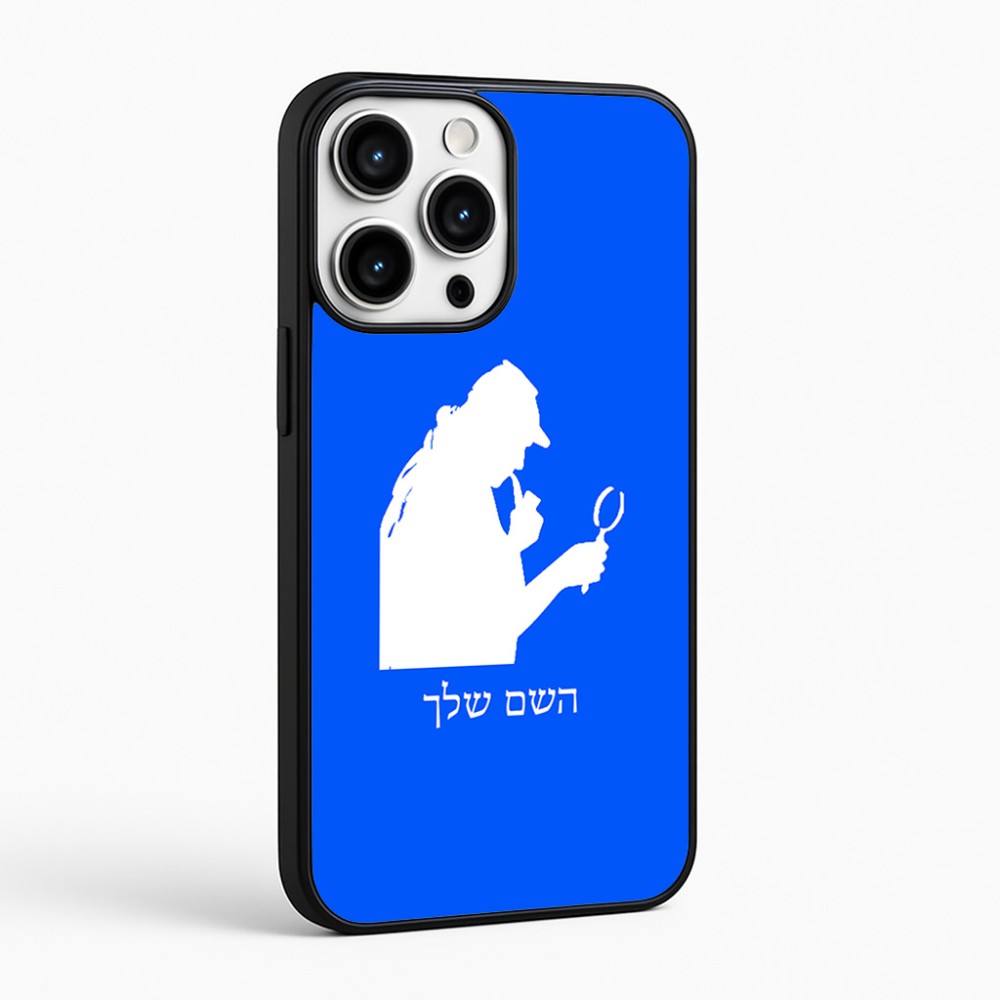 כיסוי בעיצוב אישי עם השם שלך לדגם - Apple iPhone 16 Pro Max בעיצוב בתים של שרלוק
