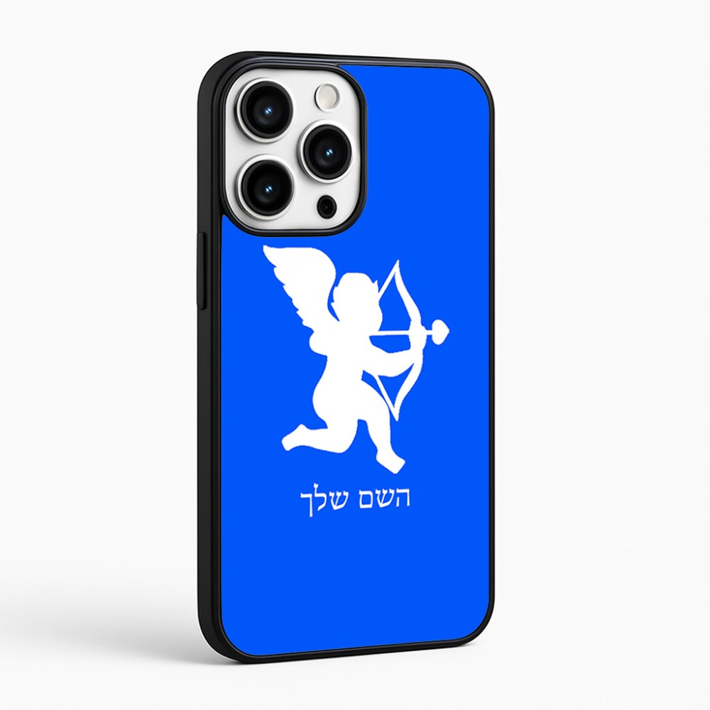 כיסוי בעיצוב אישי עם השם שלך לדגם - Apple iPhone 16 Pro Max בעיצוב קופידון