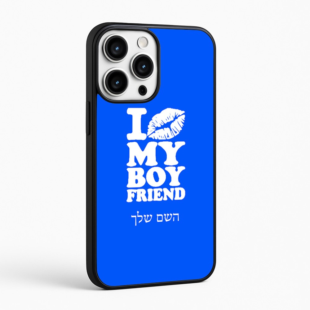 כיסוי בעיצוב אישי עם השם שלך לדגם - Apple iPhone 16 Pro Max בעיצוב נשקי את חבר שלי