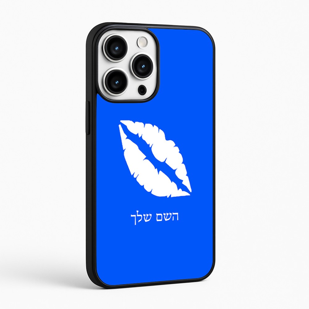 כיסוי בעיצוב אישי עם השם שלך לדגם - Apple iPhone 16 Pro Max בעיצוב שפתיים - נשיקה
