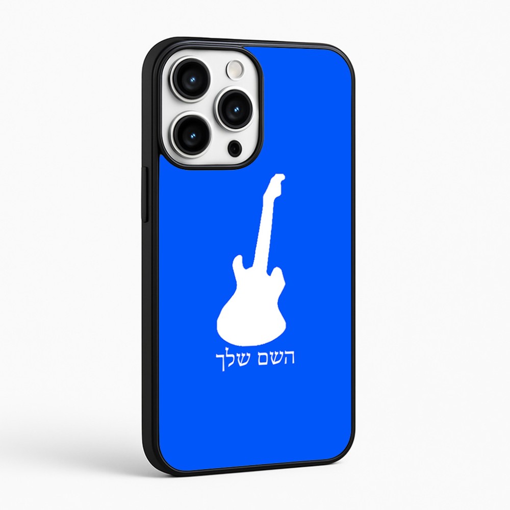 כיסוי בעיצוב אישי עם השם שלך לדגם - Apple iPhone 16 Pro Max בעיצוב גיטרה