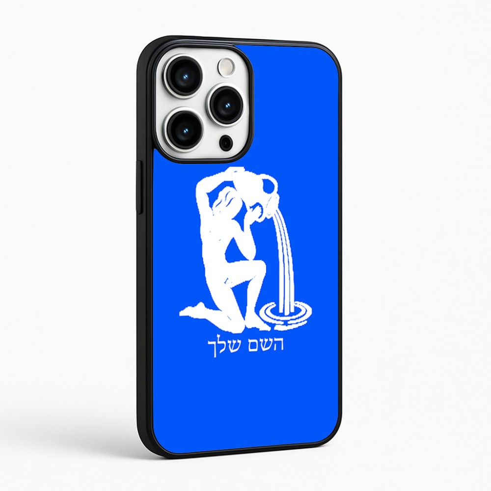 כיסוי בעיצוב אישי עם השם שלך לדגם - Apple iPhone 16 Pro Max בעיצוב מזלות - דלי