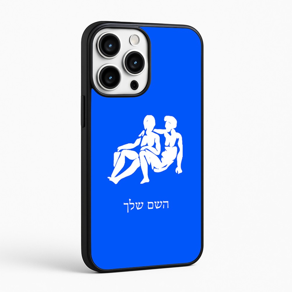 כיסוי בעיצוב אישי עם השם שלך לדגם - Apple iPhone 16 Pro Max בעיצוב מזלות - תאומים
