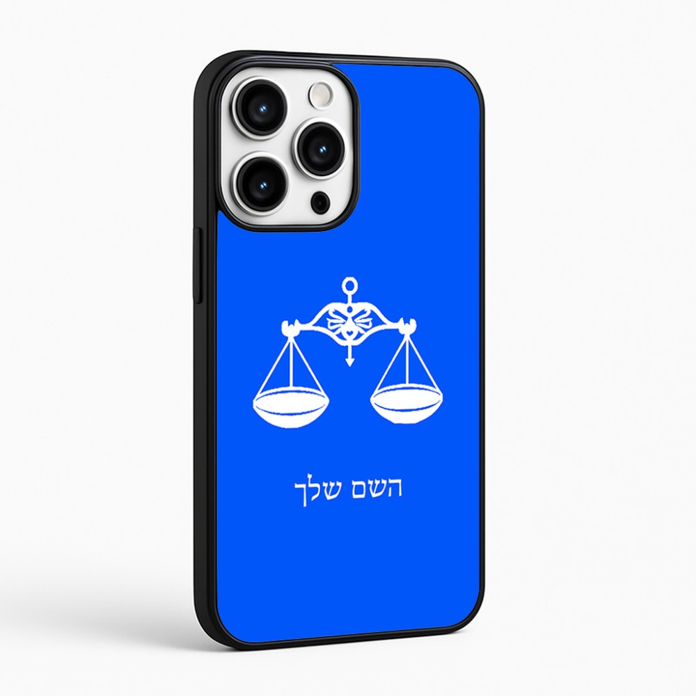 כיסוי בעיצוב אישי עם השם שלך לדגם - Apple iPhone 16 Pro Max בעיצוב מזלות - מאזניים
