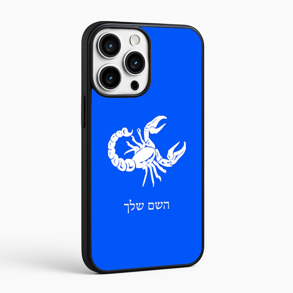 כיסוי בעיצוב אישי עם השם שלך לדגם - Apple iPhone 16 Pro Max בעיצוב מזלות - עקרב