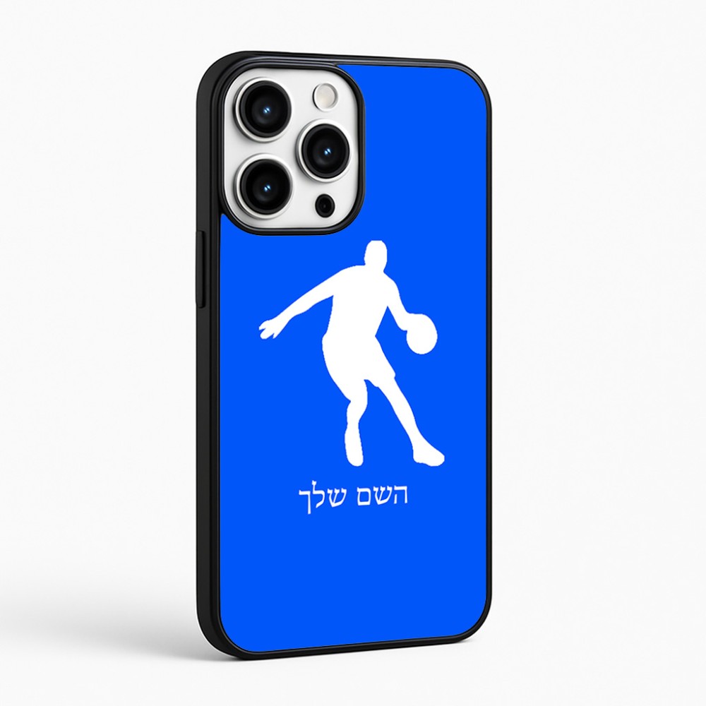 כיסוי בעיצוב אישי עם השם שלך לדגם - Apple iPhone 16 Pro Max בעיצוב שחקן כדורסל