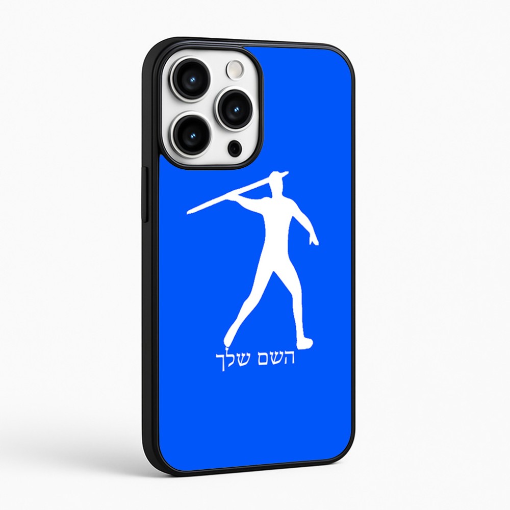 כיסוי בעיצוב אישי עם השם שלך לדגם - Apple iPhone 16 Pro Max בעיצוב זורק כידון