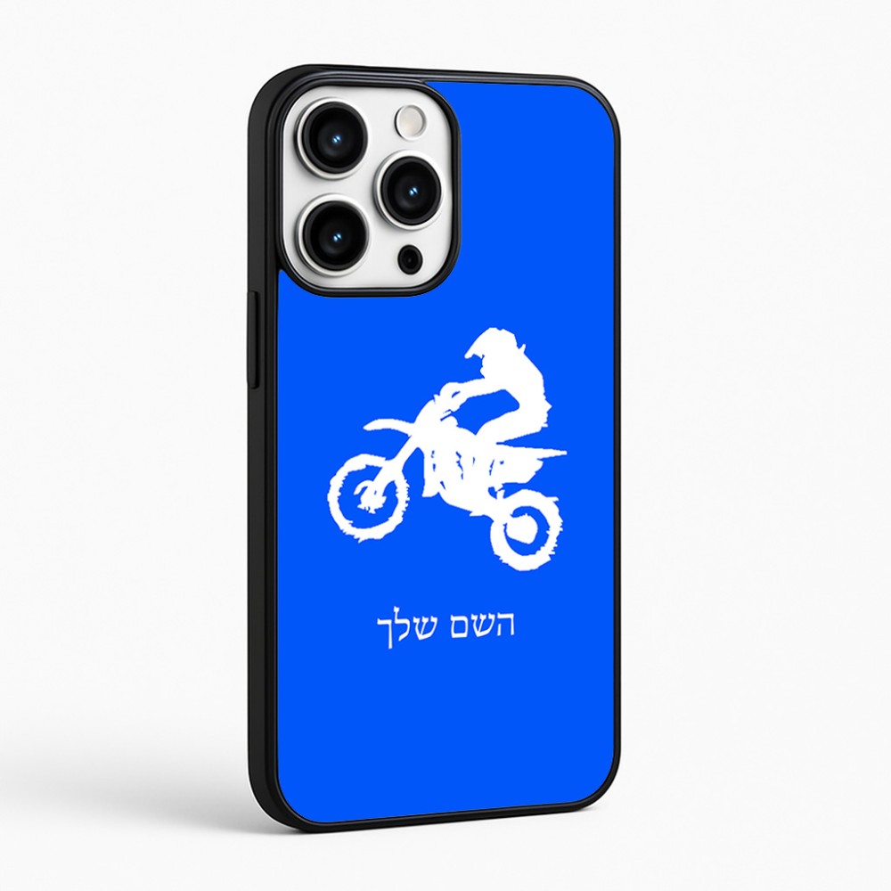 כיסוי בעיצוב אישי עם השם שלך לדגם - Apple iPhone 16 Pro Max בעיצוב מוטוקרוס