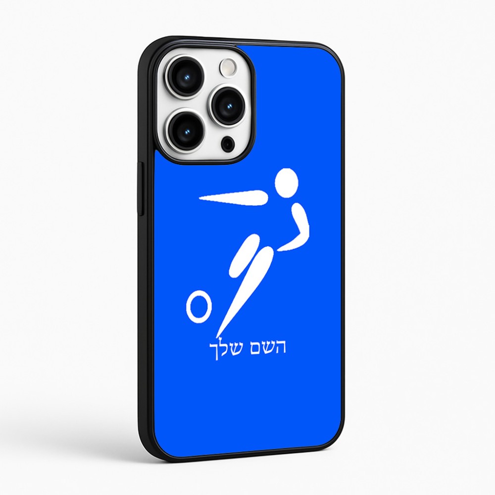 כיסוי בעיצוב אישי עם השם שלך לדגם - Apple iPhone 16 Pro Max בעיצוב כדורגל אולימפי