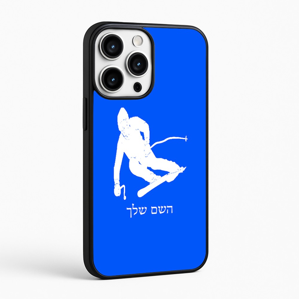 כיסוי בעיצוב אישי עם השם שלך לדגם - Apple iPhone 16 Pro Max בעיצוב סקי