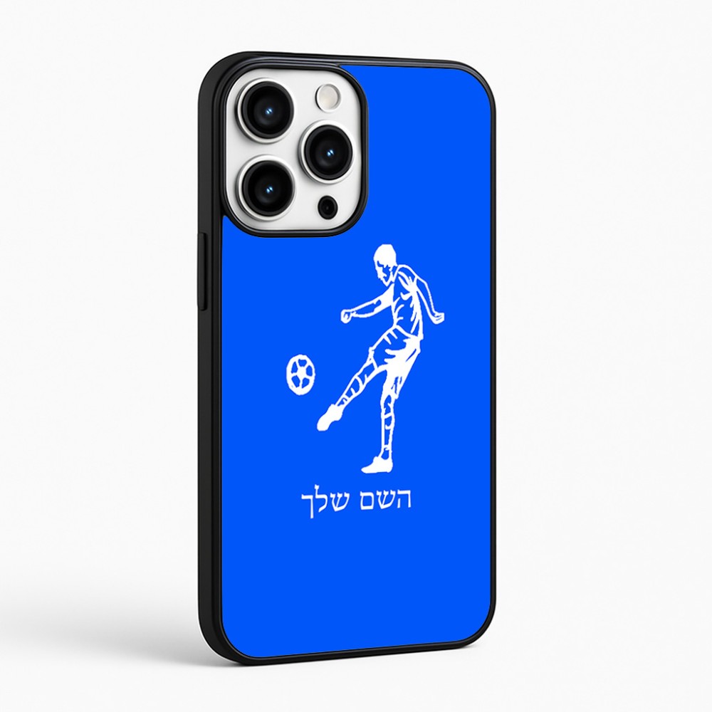 כיסוי בעיצוב אישי עם השם שלך לדגם - Apple iPhone 16 Pro Max בעיצוב שחקן כדורגל