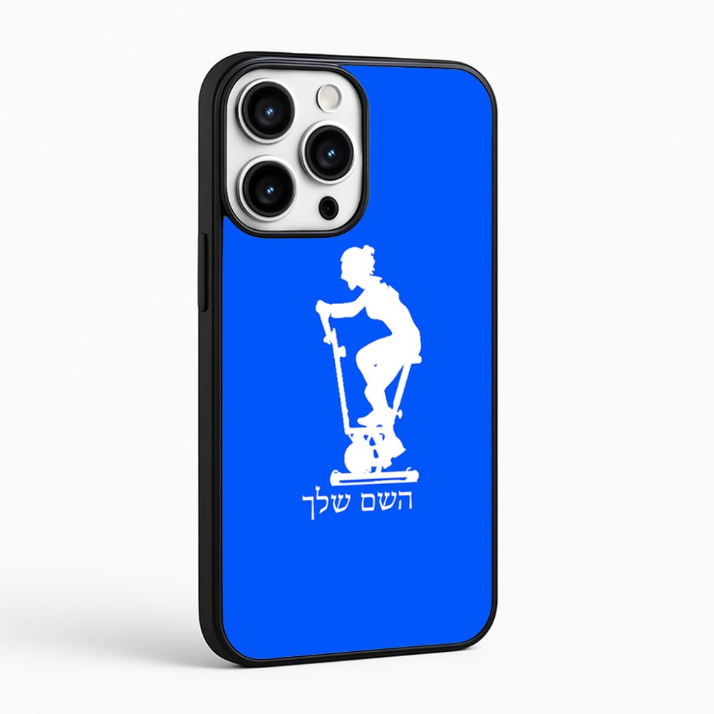 כיסוי בעיצוב אישי עם השם שלך לדגם - Apple iPhone 16 Pro Max בעיצוב אימון ספינינג - אישה