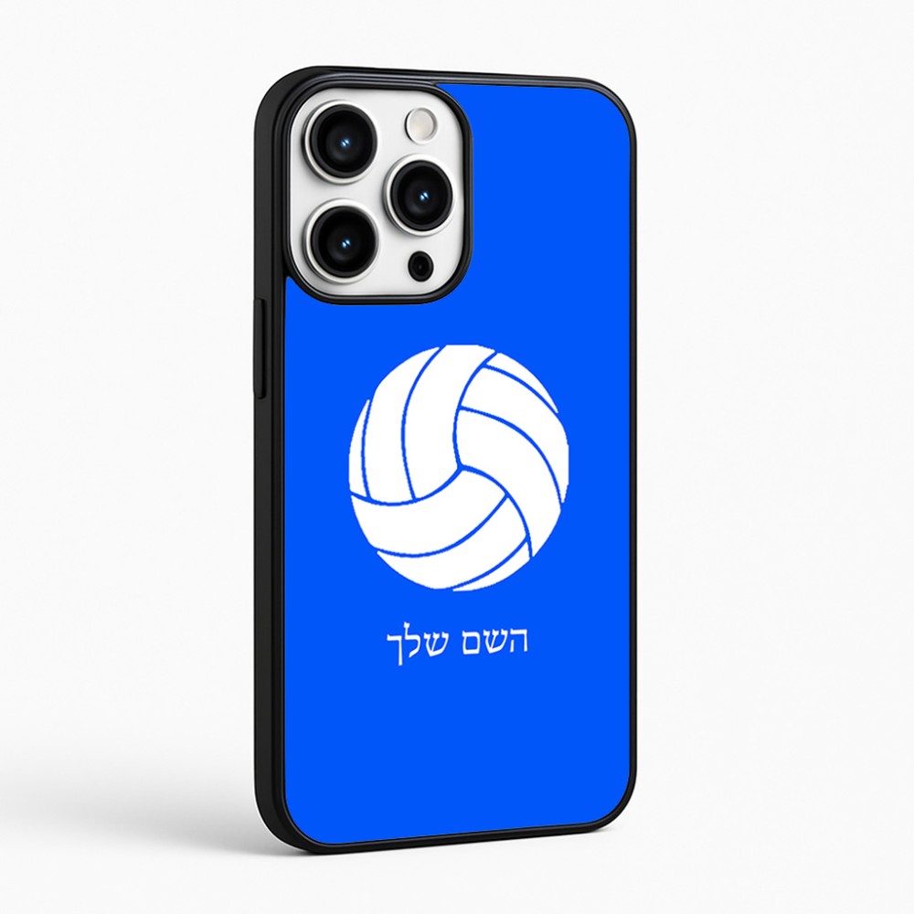 כיסוי בעיצוב אישי עם השם שלך לדגם - Apple iPhone 16 Pro Max בעיצוב כדור כדורעף