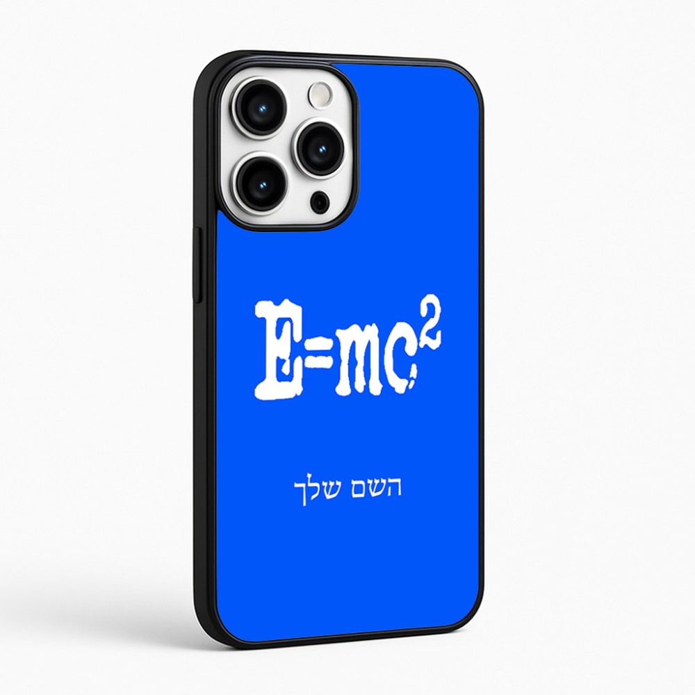 כיסוי בעיצוב אישי עם השם שלך לדגם - Apple iPhone 16 Pro Max בעיצוב נוסחת אלברט איינשטיין