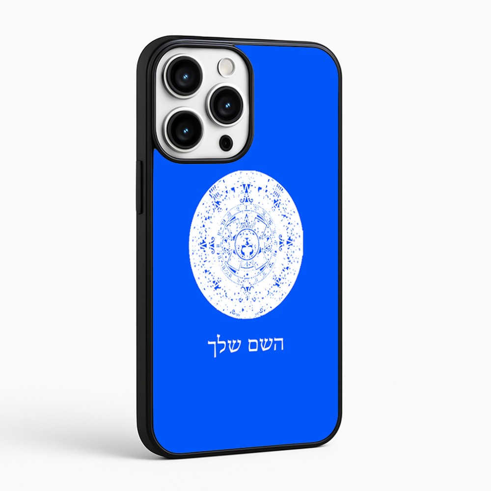 כיסוי בעיצוב אישי עם השם שלך לדגם - Apple iPhone 16 Pro Max בעיצוב לוח שנה אצטקי של המאיה