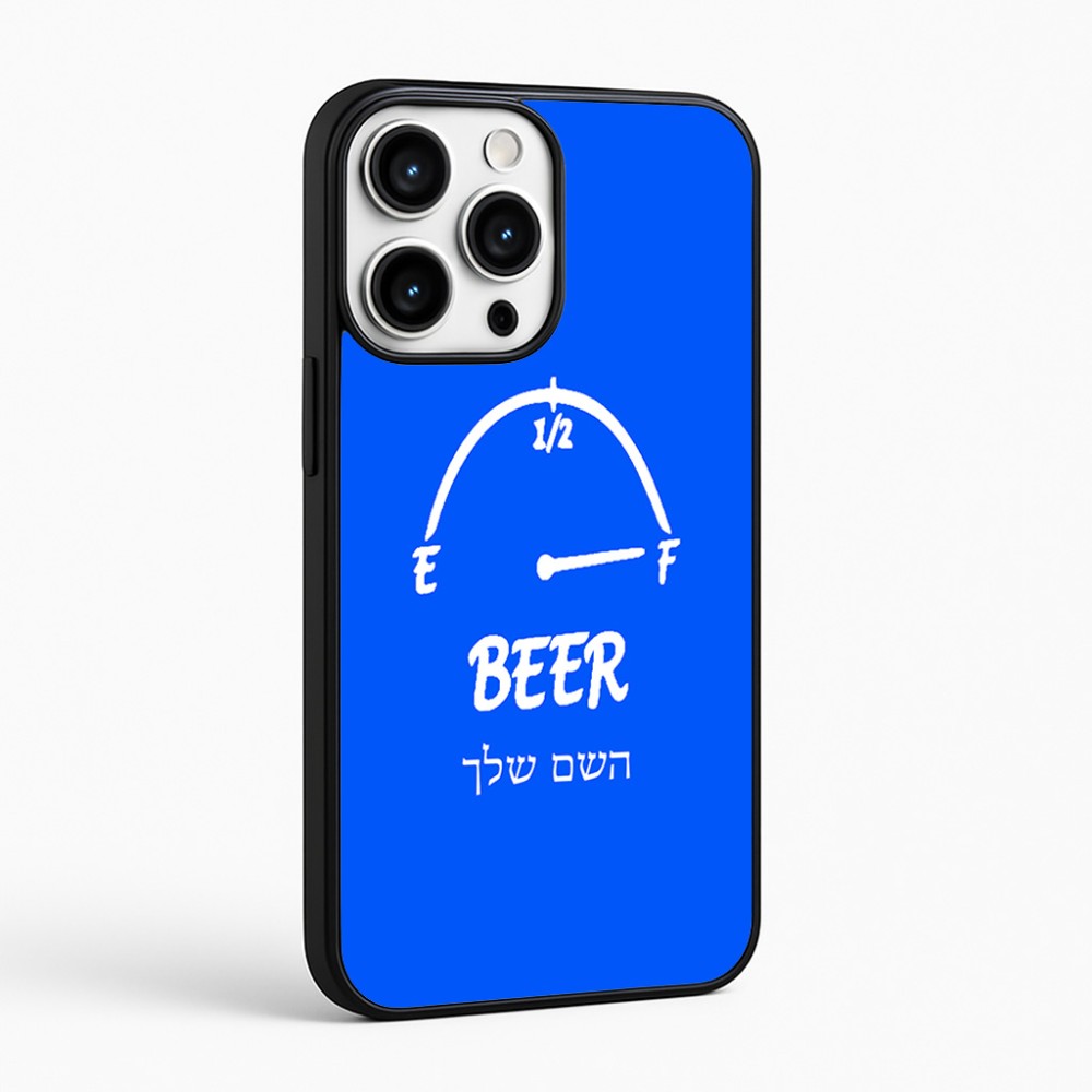 כיסוי בעיצוב אישי עם השם שלך לדגם - Apple iPhone 16 Pro Max בעיצוב מיכל של בירה