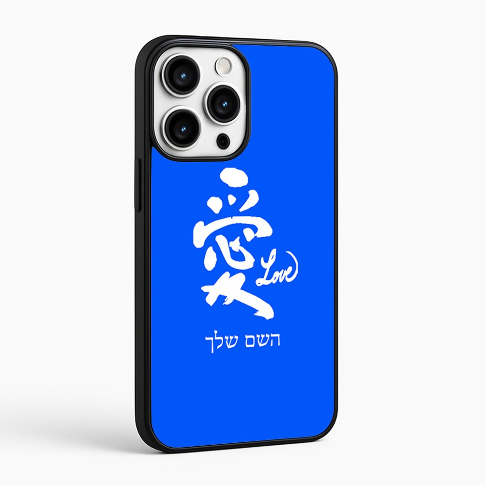 כיסוי בעיצוב אישי עם השם שלך לדגם - Apple iPhone 16 Pro Max בעיצוב אהבה באותיות יפניות