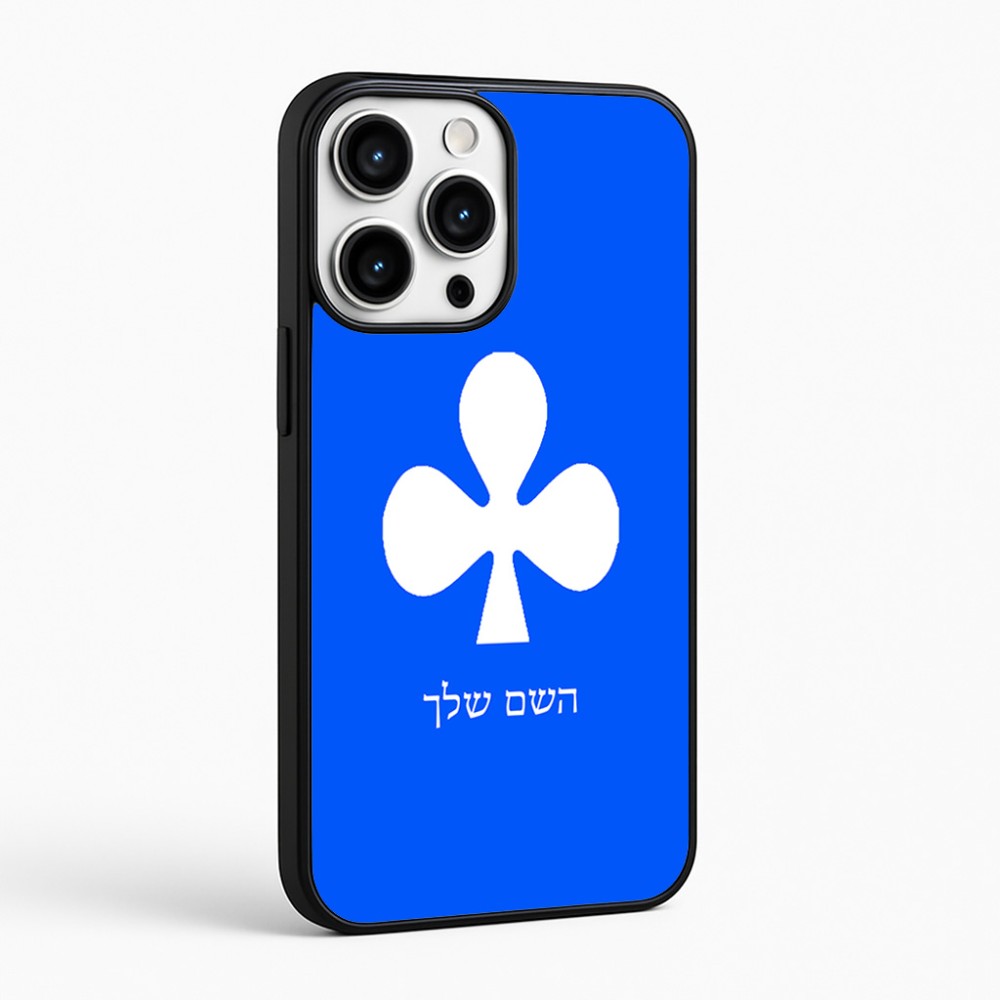 כיסוי בעיצוב אישי עם השם שלך לדגם - Apple iPhone 16 Pro Max בעיצוב אגם