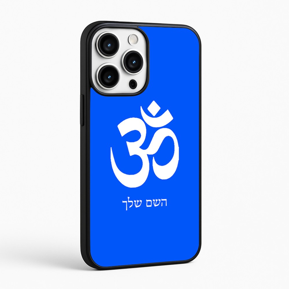 כיסוי בעיצוב אישי עם השם שלך לדגם - Apple iPhone 16 Pro Max בעיצוב סמל אום