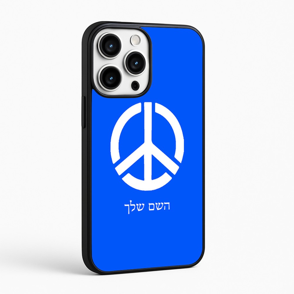 כיסוי בעיצוב אישי עם השם שלך לדגם - Apple iPhone 16 Pro Max בעיצוב סמל השלום