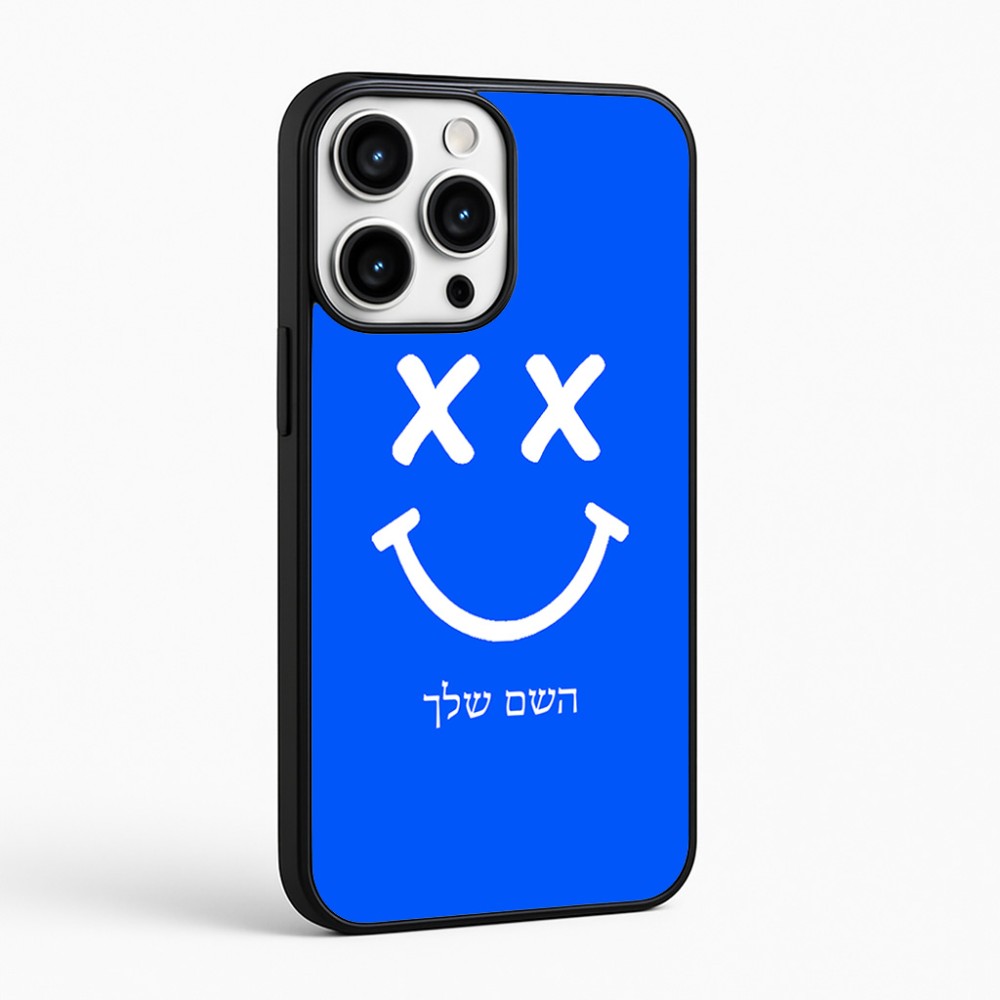 כיסוי בעיצוב אישי עם השם שלך לדגם - Apple iPhone 16 Pro Max בעיצוב סמיילי