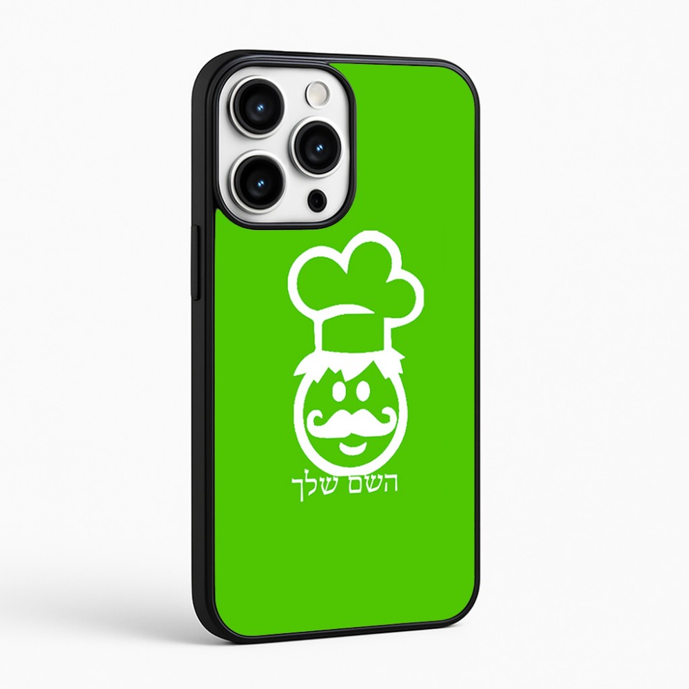 כיסוי בעיצוב אישי עם השם שלך לדגם - Apple iPhone 16 Pro Max בעיצוב שף