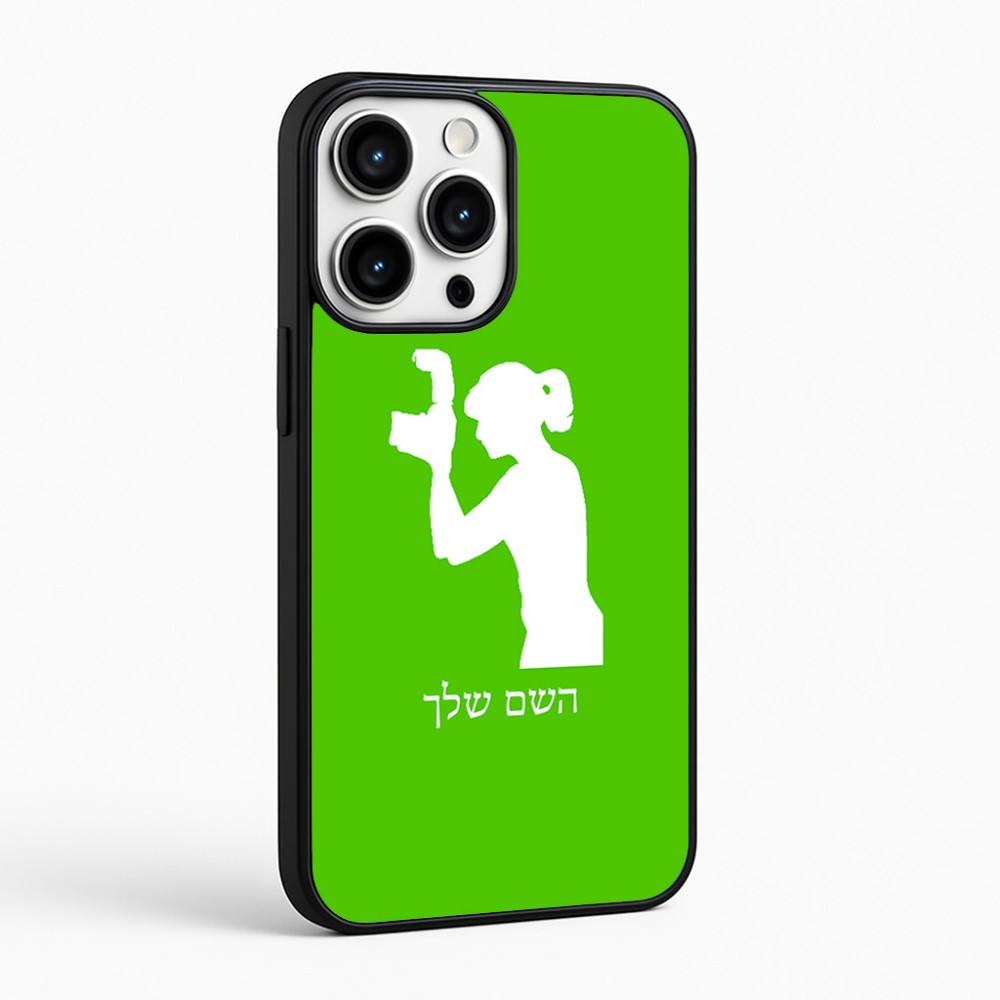 כיסוי בעיצוב אישי עם השם שלך לדגם - Apple iPhone 16 Pro Max בעיצוב צלמת - אישה