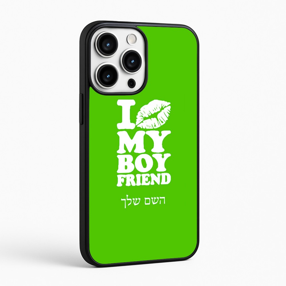 כיסוי בעיצוב אישי עם השם שלך לדגם - Apple iPhone 16 Pro Max בעיצוב נשקי את חבר שלי