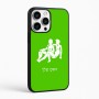 כיסוי בעיצוב אישי עם השם שלך לדגם - Apple iPhone 16 Pro Max בעיצוב מזלות - תאומים