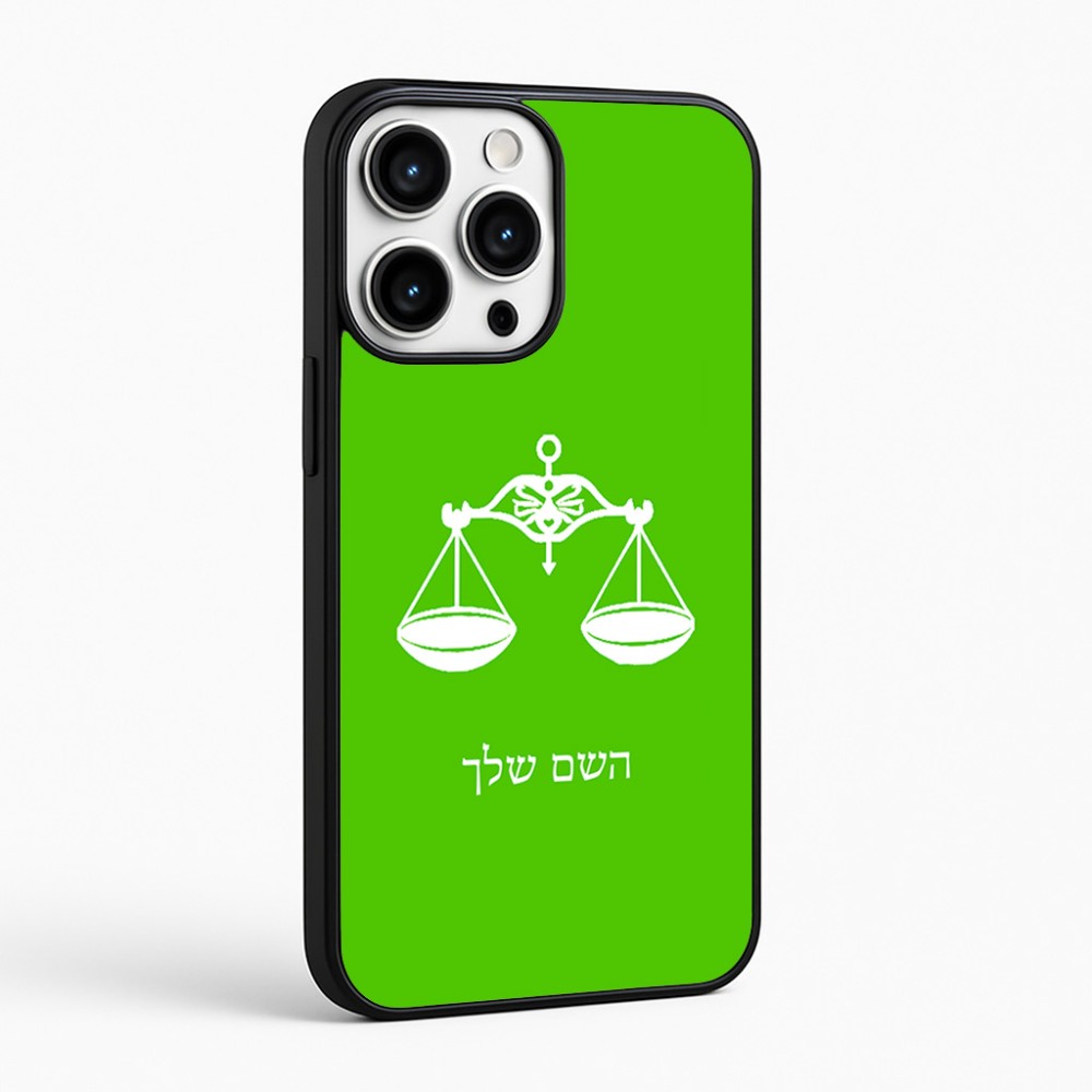 כיסוי בעיצוב אישי עם השם שלך לדגם - Apple iPhone 16 Pro Max בעיצוב מזלות - מאזניים