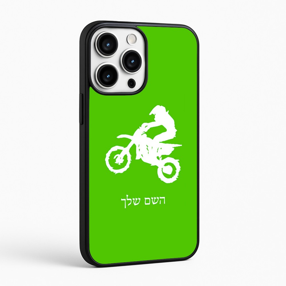 כיסוי בעיצוב אישי עם השם שלך לדגם - Apple iPhone 16 Pro Max בעיצוב מוטוקרוס