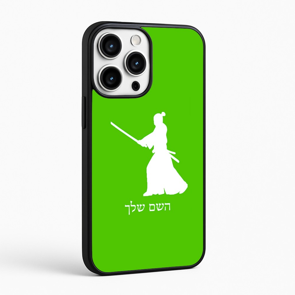 כיסוי בעיצוב אישי עם השם שלך לדגם - Apple iPhone 16 Pro Max בעיצוב סמוראי