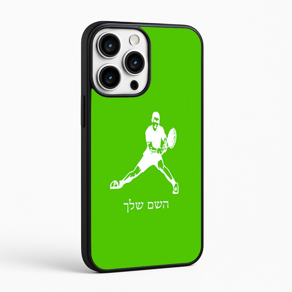 כיסוי בעיצוב אישי עם השם שלך לדגם - Apple iPhone 16 Pro Max בעיצוב שחקן טניס