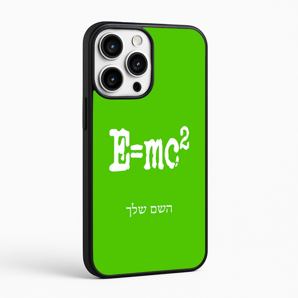 כיסוי בעיצוב אישי עם השם שלך לדגם - Apple iPhone 16 Pro Max בעיצוב נוסחת אלברט איינשטיין