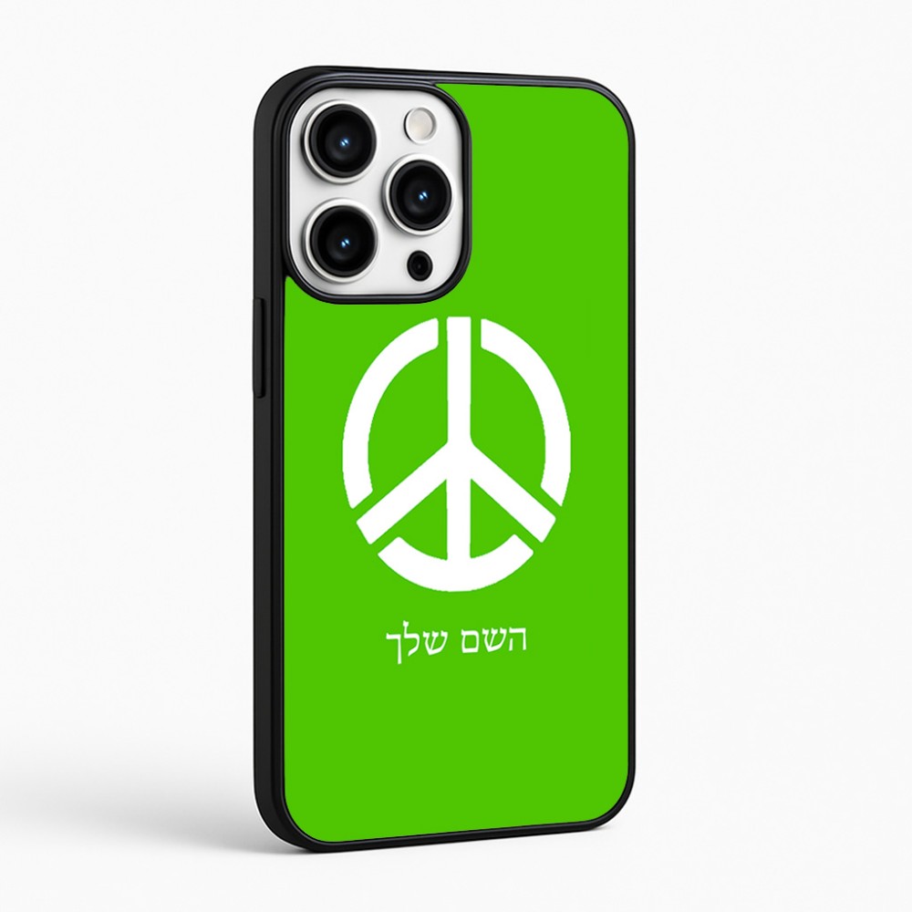 כיסוי בעיצוב אישי עם השם שלך לדגם - Apple iPhone 16 Pro Max בעיצוב סמל השלום