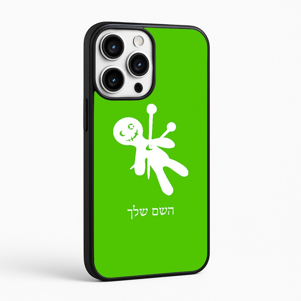 כיסוי בעיצוב אישי עם השם שלך לדגם - Apple iPhone 16 Pro Max בעיצוב וודו