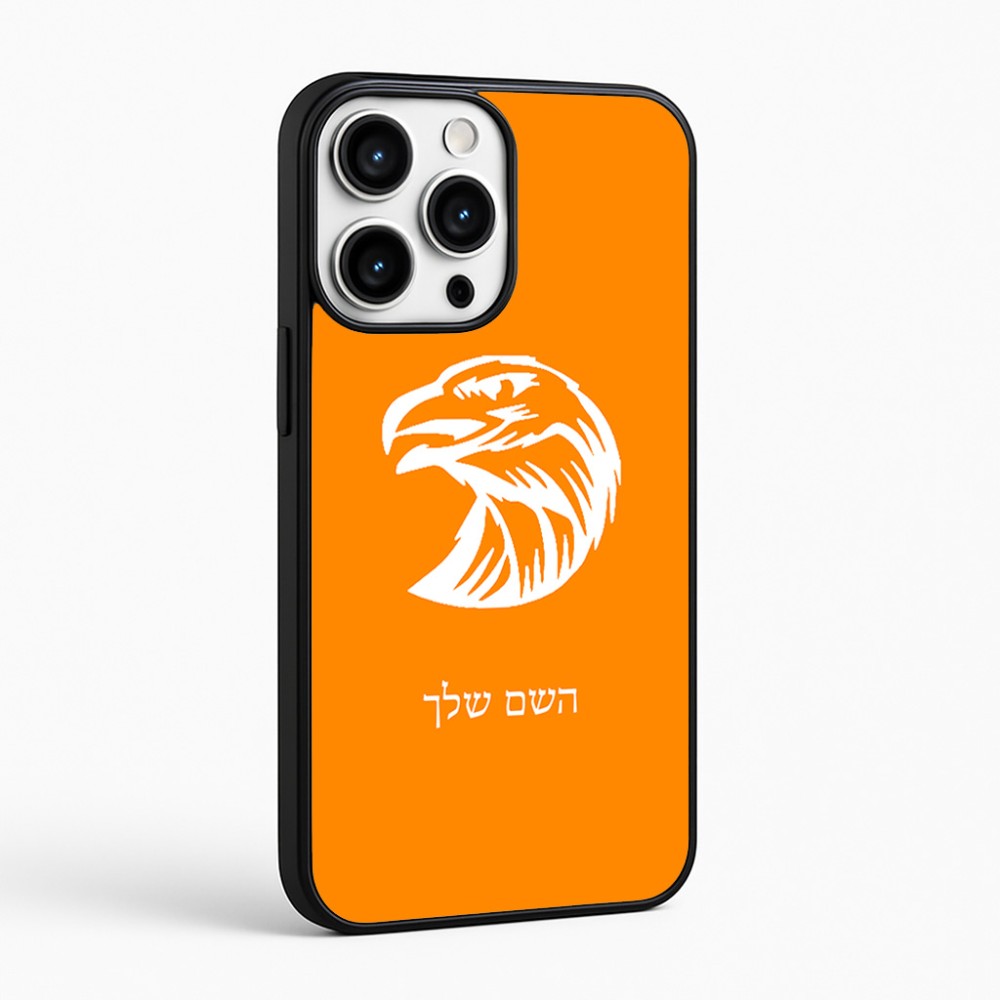 כיסוי בעיצוב אישי עם השם שלך לדגם - Apple iPhone 16 Pro Max בעיצוב ראש נשר