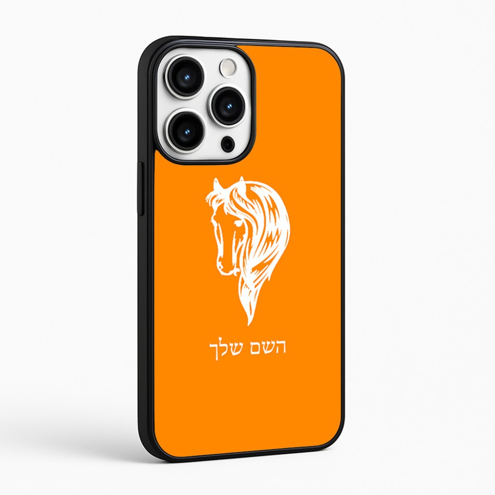 כיסוי בעיצוב אישי עם השם שלך לדגם - Apple iPhone 16 Pro Max בעיצוב ראש סוס