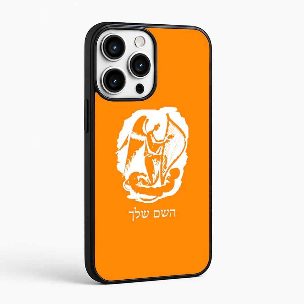 כיסוי בעיצוב אישי עם השם שלך לדגם - Apple iPhone 16 Pro Max בעיצוב אנג'ל מוזיקלי