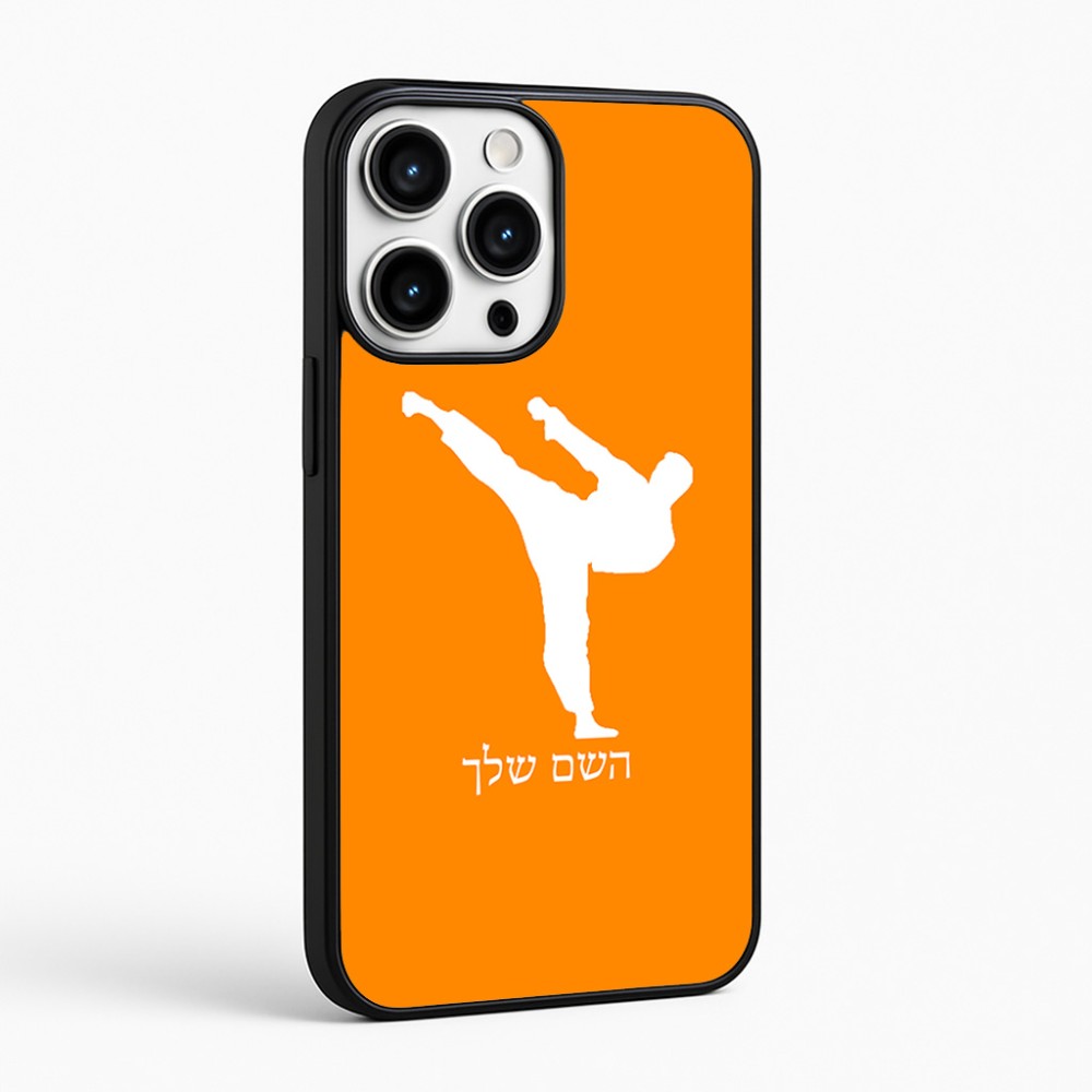 כיסוי בעיצוב אישי עם השם שלך לדגם - Apple iPhone 16 Pro Max בעיצוב קרטה