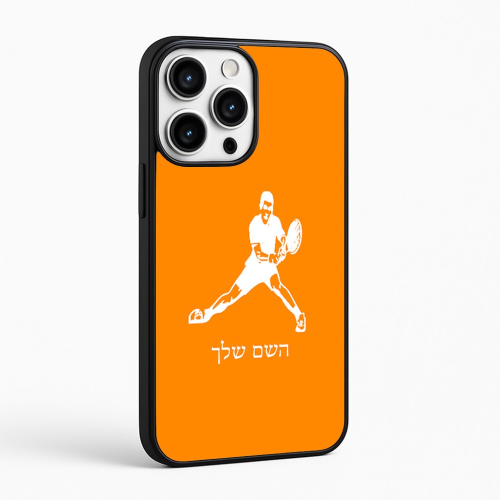 כיסוי בעיצוב אישי עם השם שלך לדגם - Apple iPhone 16 Pro Max בעיצוב שחקן טניס