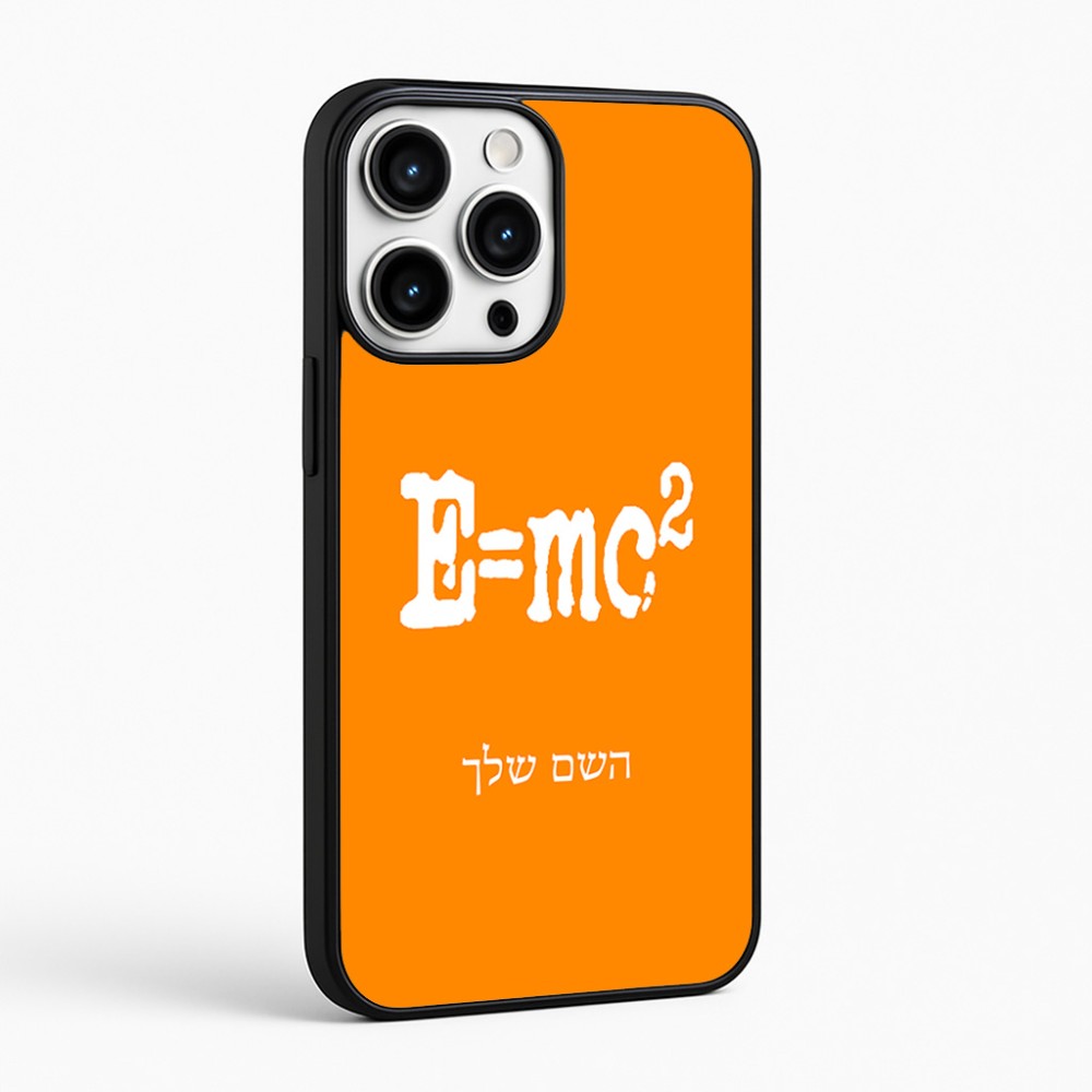כיסוי בעיצוב אישי עם השם שלך לדגם - Apple iPhone 16 Pro Max בעיצוב נוסחת אלברט איינשטיין