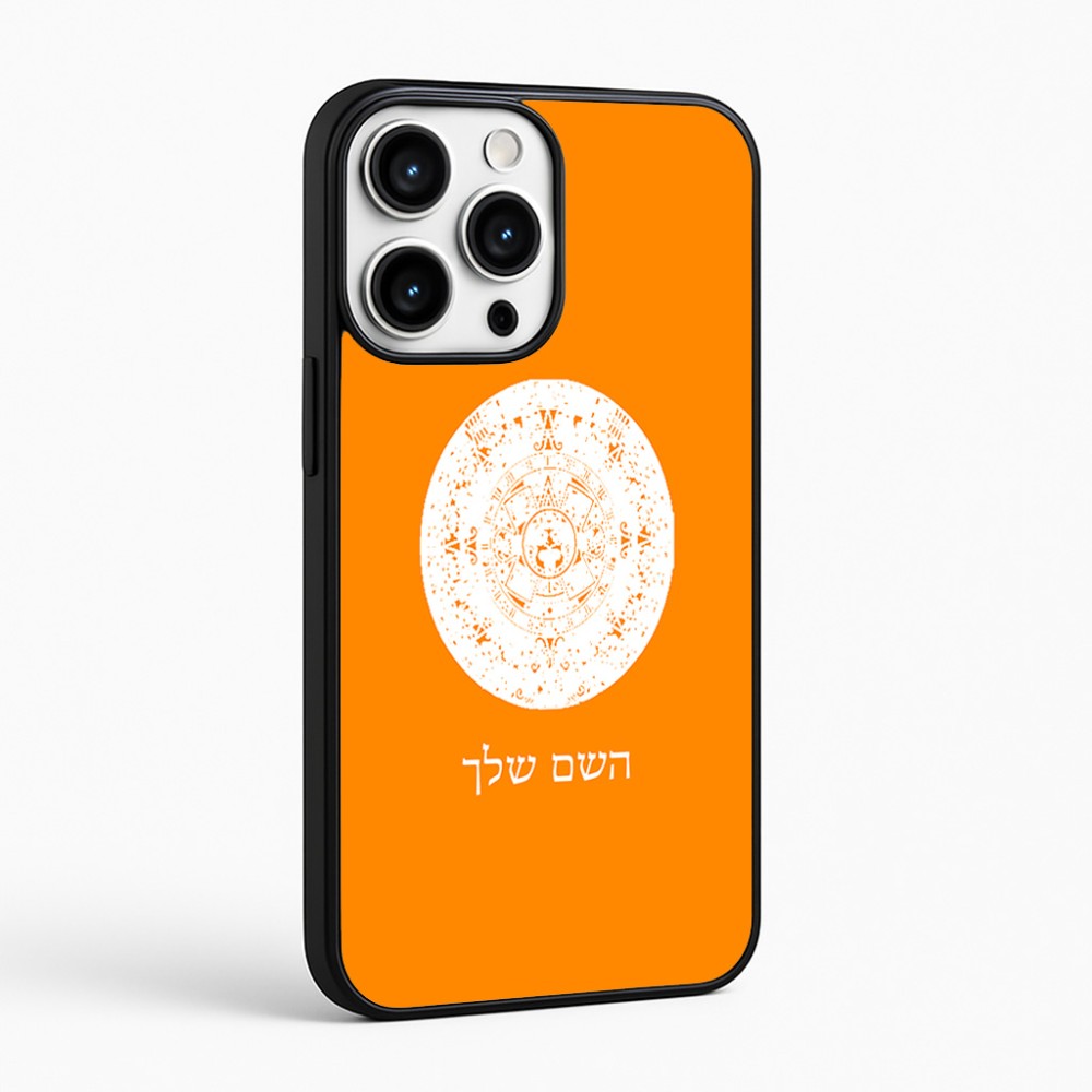 כיסוי בעיצוב אישי עם השם שלך לדגם - Apple iPhone 16 Pro Max בעיצוב לוח שנה אצטקי של המאיה