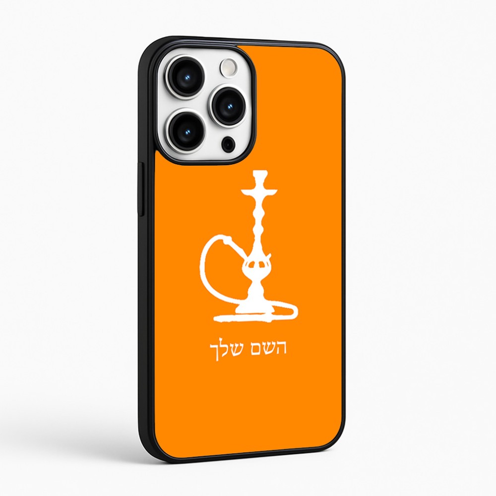 כיסוי בעיצוב אישי עם השם שלך לדגם - Apple iPhone 16 Pro Max בעיצוב נרגילה