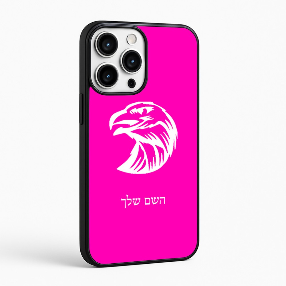 כיסוי בעיצוב אישי עם השם שלך לדגם - Apple iPhone 16 Pro Max בעיצוב ראש נשר